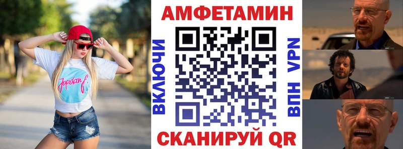 АМФ 98%  Миасс 