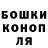 Меф мука Evan Gribov