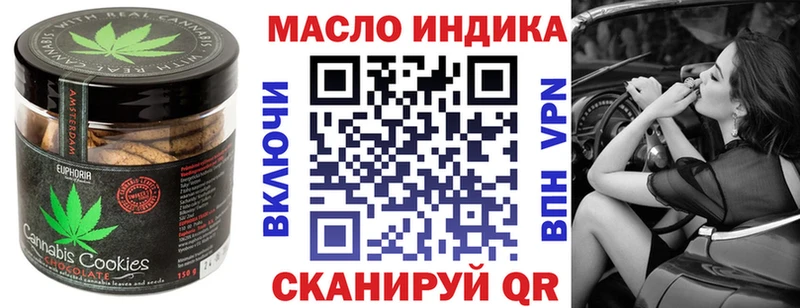 цена   Миасс  Еда ТГК марихуана 