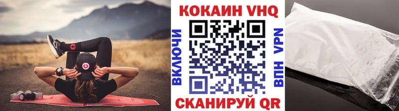 КОКАИН 99% Миасс