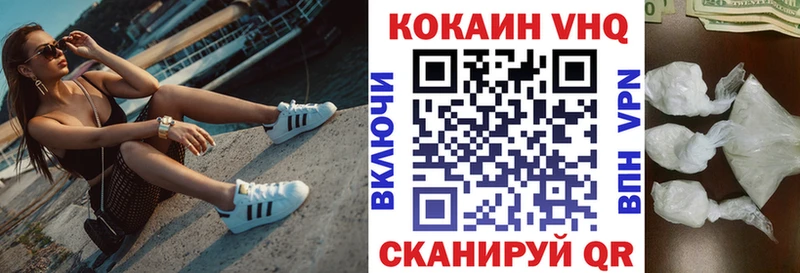 где купить наркотик  Миасс  COCAIN Боливия 