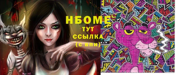 гидропоника Аркадак