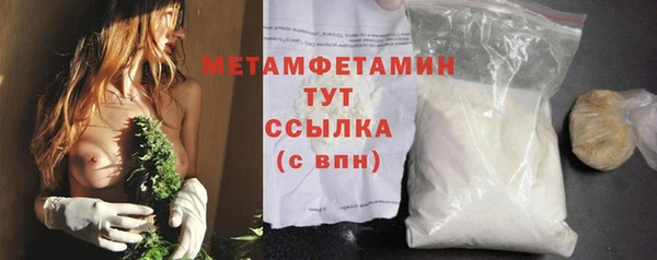 ALPHA PVP Армянск