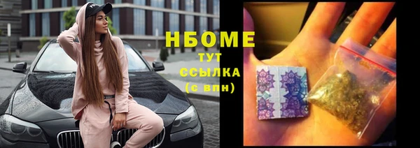 ALPHA PVP Армянск