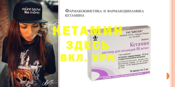 альфа пвп VHQ Алексеевка