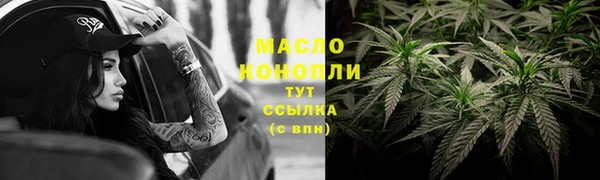 гидропоника Аркадак