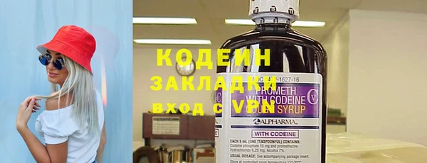 каннабис Богородицк