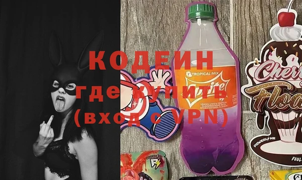 гидропоника Аркадак