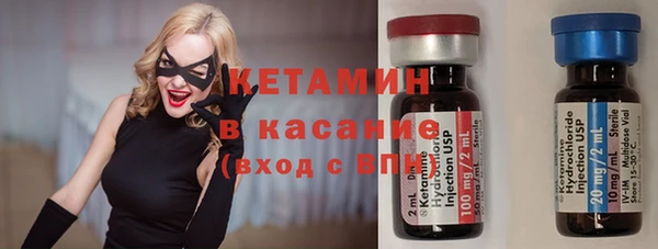 ALPHA PVP Армянск