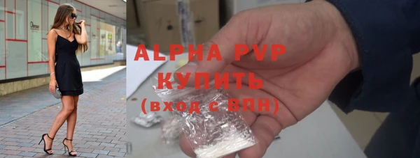 гидра Арсеньев