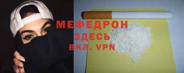 гидра Арсеньев