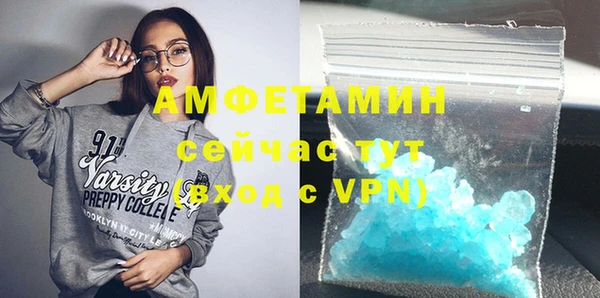 гидропоника Аркадак