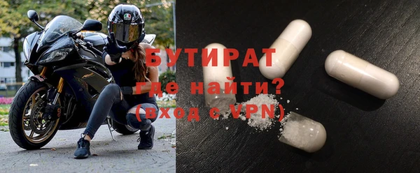 гидропоника Аркадак