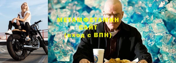 мяу мяу кристалл Богданович