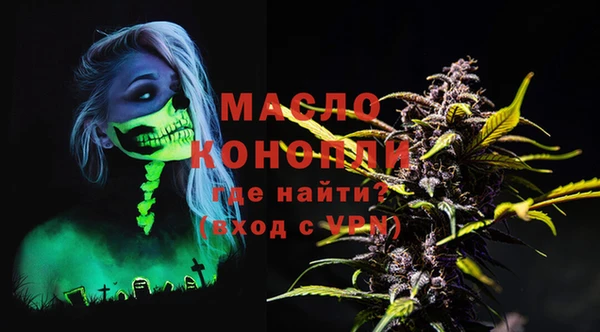 гидропоника Аркадак