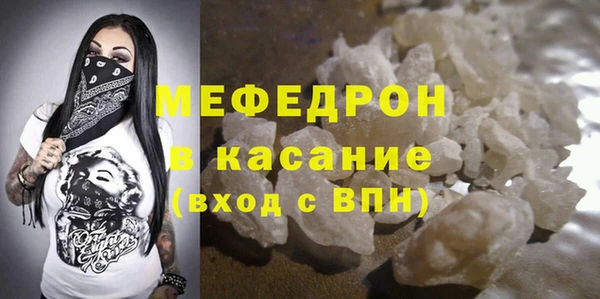 гидропоника Аркадак
