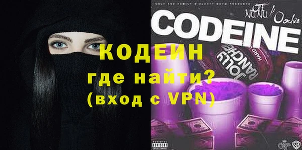ALPHA PVP Армянск