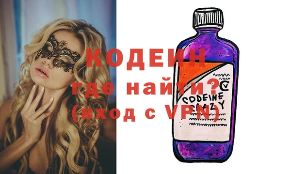 гидра Арсеньев