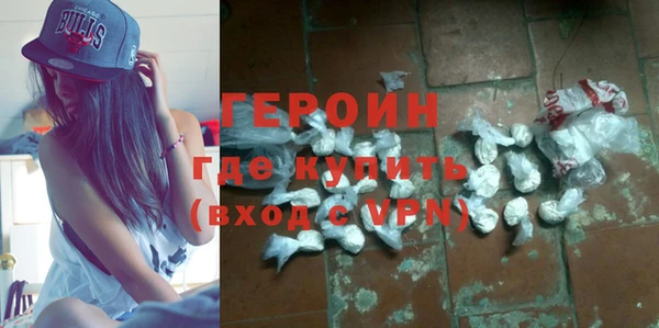 ALPHA PVP Армянск