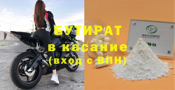 гидропоника Аркадак