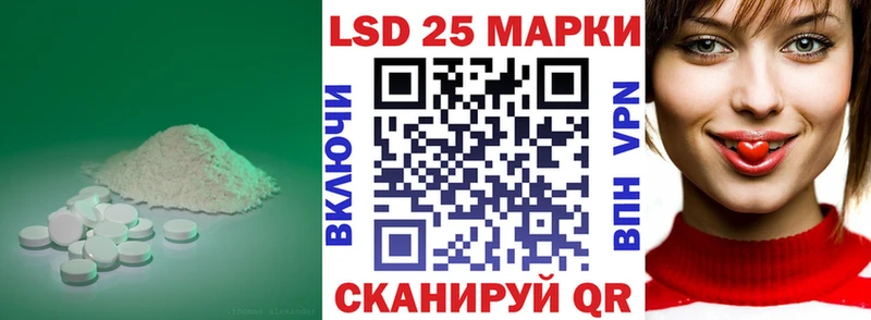 LSD-25 экстази кислота Миасс