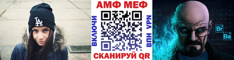 МЕТАМФЕТАМИН мет  как найти закладки  Миасс 