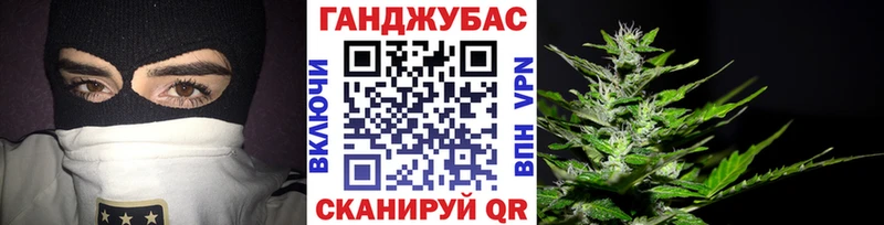 Марихуана Amnesia  купить наркотик  Миасс 
